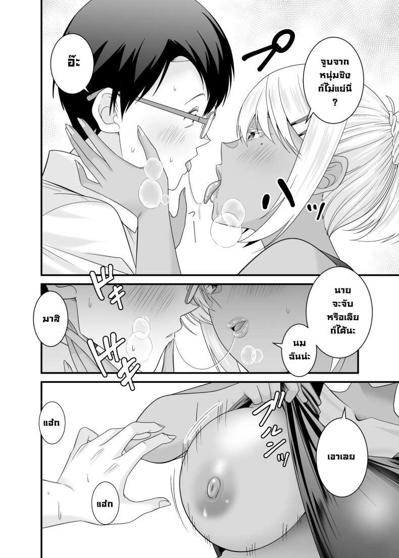 Doujin-Lc- อ่าน โดจิน มังฮวา เกาหลี ญี่ปุ่น จีน แปลไทย เมียรุ่นพี่ยั่วผมก่อน (Satou Yuuki) ตอนที่ 1 2 3 4 5 6 7 8 9 10 11 12 13 14 ฟรี ไม่มีโฆษณา อ่าน โดจิน Manhwa เกาหลี ญี่ปุ่น จีน เรามีครบ คัดมาให้เน้นๆ โดจิน 18+ รับประกันความฟินโดย  Doujin Lc