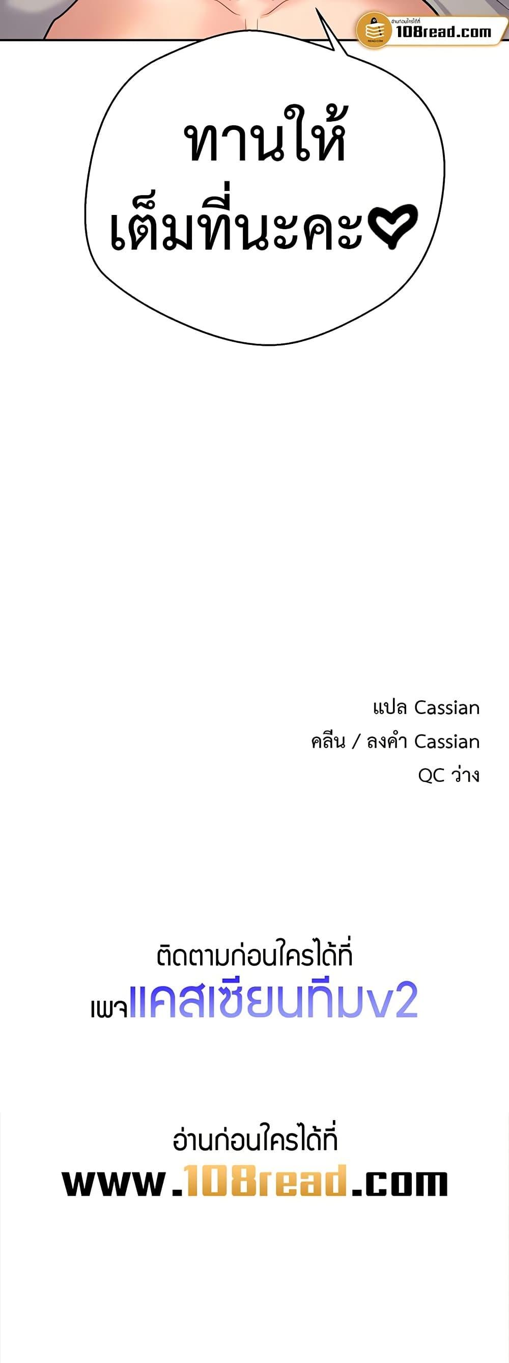 Doujin-Lc- อ่าน โดจิน มังฮวา เกาหลี ญี่ปุ่น จีน แปลไทย Turning My Life Around With Crypto ตอนที่ 1 2 3 4 5 6 7 8 9 10 11 12 13 14 ฟรี ไม่มีโฆษณา อ่าน โดจิน Manhwa เกาหลี ญี่ปุ่น จีน เรามีครบ คัดมาให้เน้นๆ โดจิน 18+ รับประกันความฟินโดย  Doujin Lc