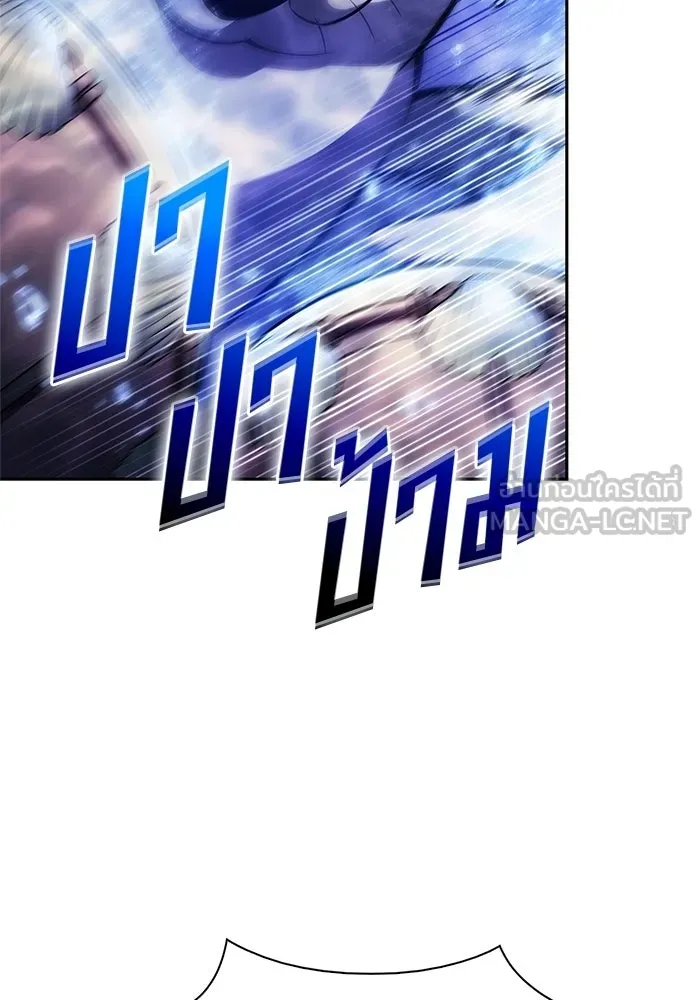 ผู้เล่นหน้าใหม่เลเวลแมกซ์ ตอนที่ 263 เมืองใต้ทะเล 'แอตแลนติส& รูปที่ 66