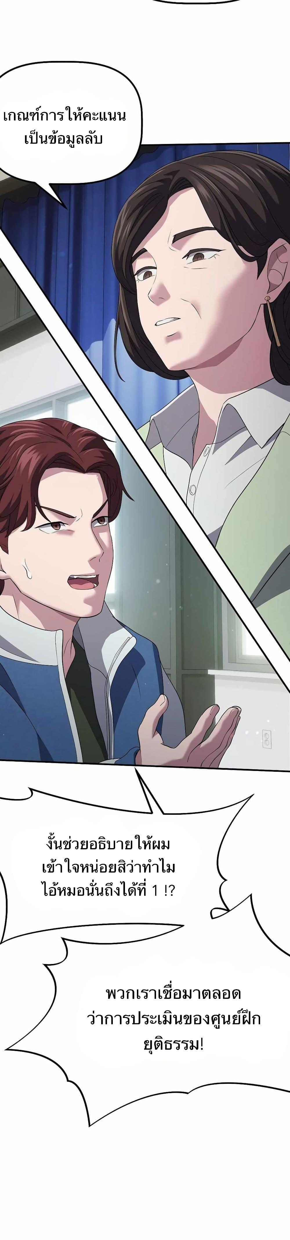 Manga-lc-com อ่านมังงะ อ่านการ์ตูน ออนไลน์ ฟรี The Corporations Bottom Works Well ตอนที่ 1 2 3 4 5 6 7 8 9 10 11 12 13 14 ฟรี ไม่มีโฆษณา Manga-lc - อ่าน มังงะ อ่าน การ์ตูน ออนไลน์ อ่านมังงะ ฟรี