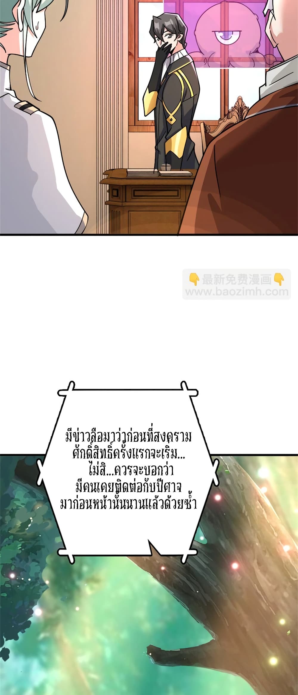 Manga-lc-com อ่านมังงะ อ่านการ์ตูน ออนไลน์ ฟรี Release That Witch ตอนที่ 1 2 3 4 5 6 7 8 9 10 11 12 13 14 ฟรี ไม่มีโฆษณา Manga-lc - อ่าน มังงะ อ่าน การ์ตูน ออนไลน์ อ่านมังงะ ฟรี