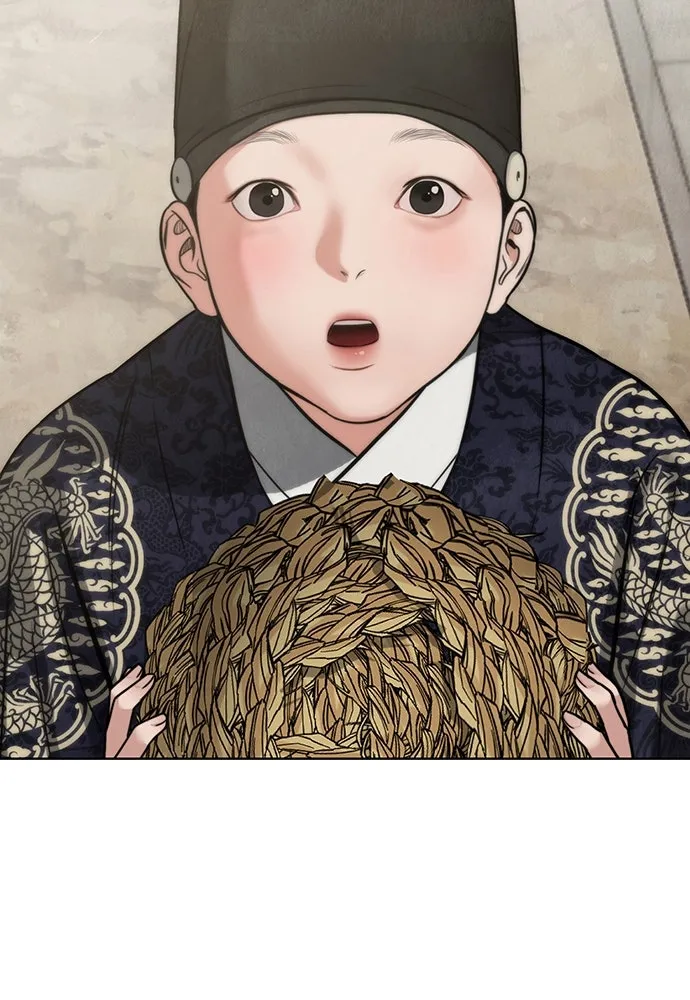 ความลับของสาวร่างทรง ตอนที่ 22 รูปที่ 11