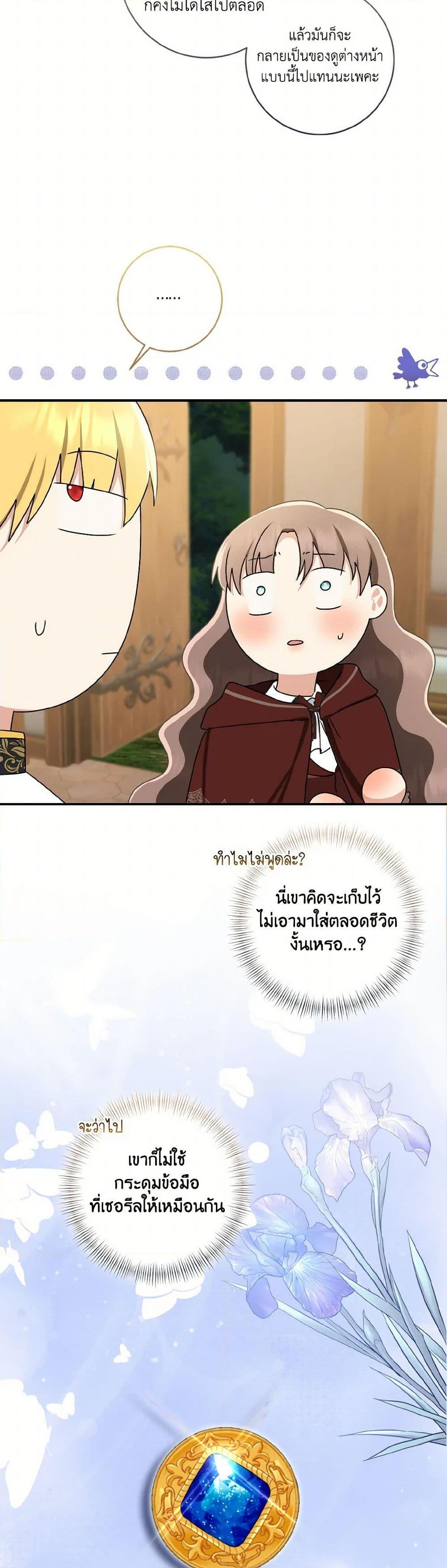 Manga-lc-com อ่านมังงะ อ่านการ์ตูน ออนไลน์ ฟรี Our Tyrant Became Young ตอนที่ 1 2 3 4 5 6 7 8 9 10 11 12 13 14 ฟรี ไม่มีโฆษณา Manga-lc - อ่าน มังงะ อ่าน การ์ตูน ออนไลน์ อ่านมังงะ ฟรี