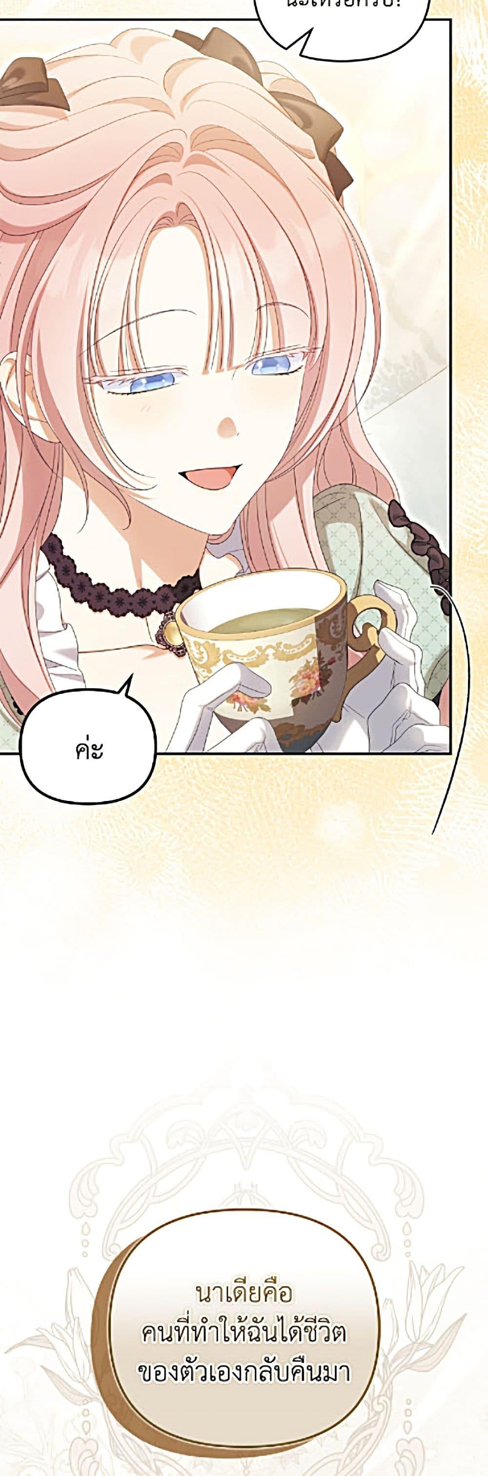 Manga-lc-com อ่านมังงะ อ่านการ์ตูน ออนไลน์ ฟรี Why Are You Obsessed With Your Fake Wife ตอนที่ 1 2 3 4 5 6 7 8 9 10 11 12 13 14 ฟรี ไม่มีโฆษณา Manga-lc - อ่าน มังงะ อ่าน การ์ตูน ออนไลน์ อ่านมังงะ ฟรี