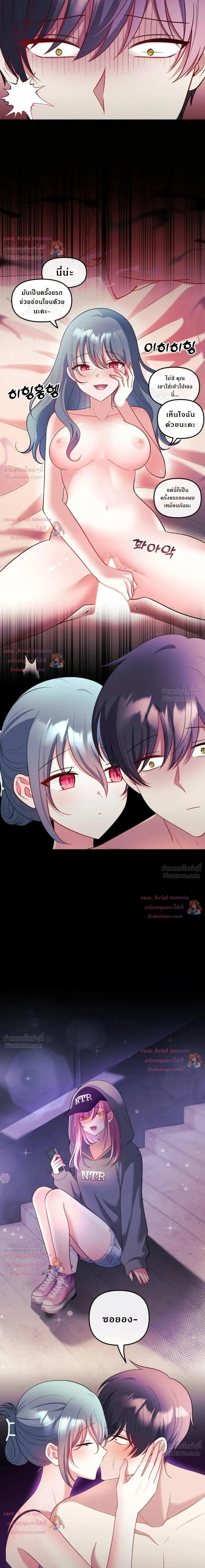 Doujin-Lc- อ่าน โดจิน มังฮวา เกาหลี ญี่ปุ่น จีน แปลไทย My Wife is a VTuber ตอนที่ 1 2 3 4 5 6 7 8 9 10 11 12 13 14 ฟรี ไม่มีโฆษณา อ่าน โดจิน Manhwa เกาหลี ญี่ปุ่น จีน เรามีครบ คัดมาให้เน้นๆ โดจิน 18+ รับประกันความฟินโดย  Doujin Lc