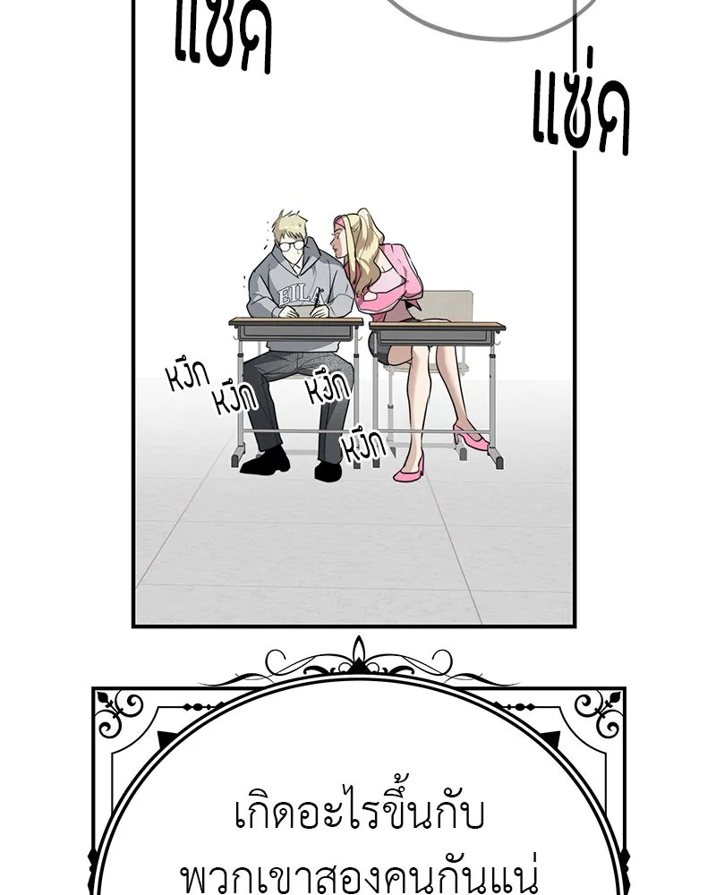 สี่สาวชาวกี ตอนที่ 28 คู่แข่งปรากฏตัว รูปที่ 103