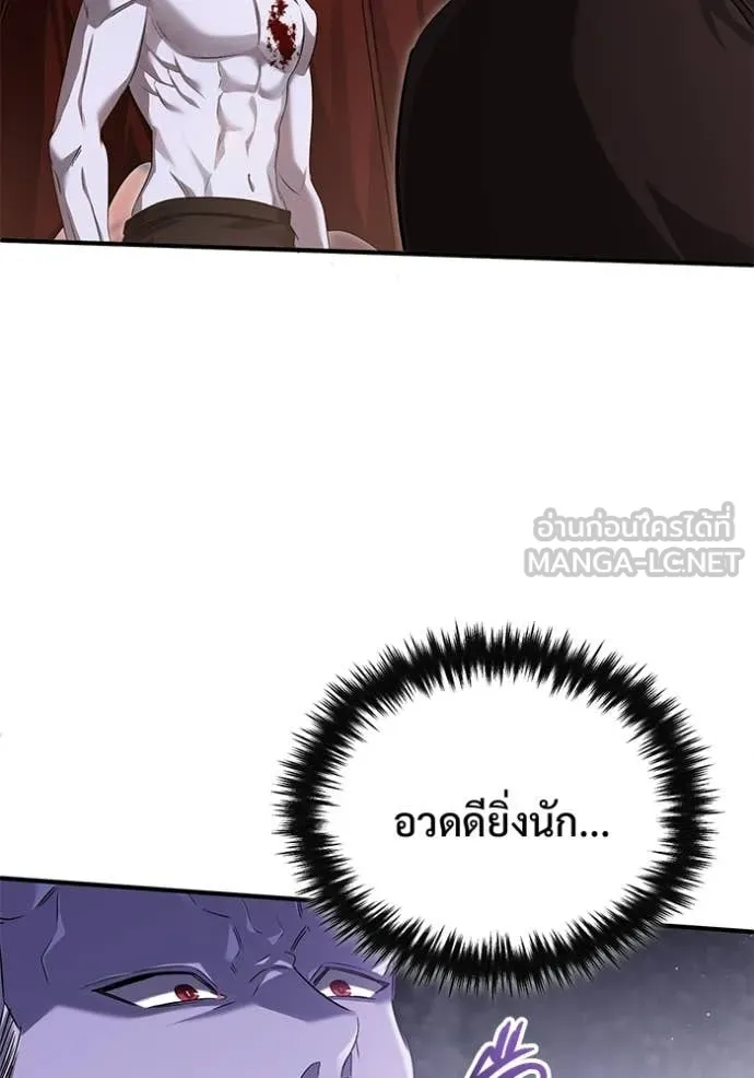 Regressor’s Life Aft ตอนที่ 95 รูปที่ 99