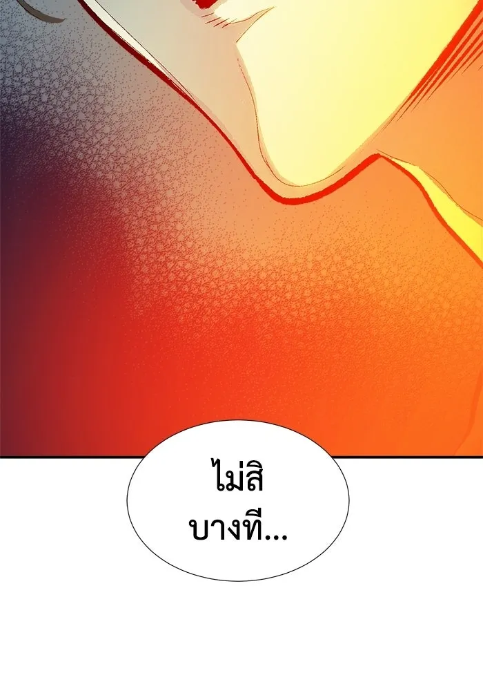 The Lone Necromancer ตอนที่ 2 รูปที่ 56