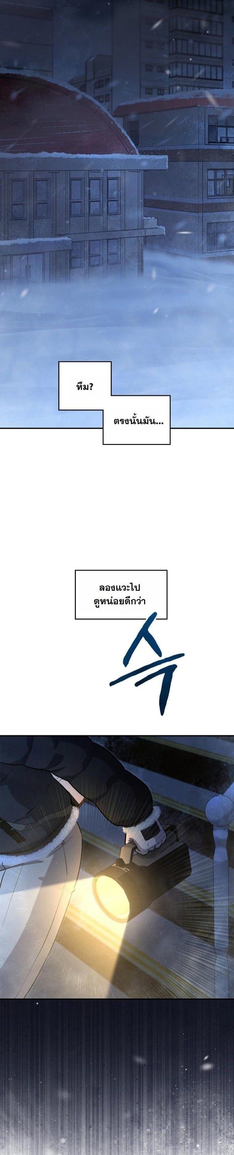 Manga-lc-com อ่านมังงะ อ่านการ์ตูน ออนไลน์ ฟรี Office Worker in the Ice Age Apocalypse ตอนที่ 1 2 3 4 5 6 7 8 9 10 11 12 13 14 ฟรี ไม่มีโฆษณา Manga-lc - อ่าน มังงะ อ่าน การ์ตูน ออนไลน์ อ่านมังงะ ฟรี