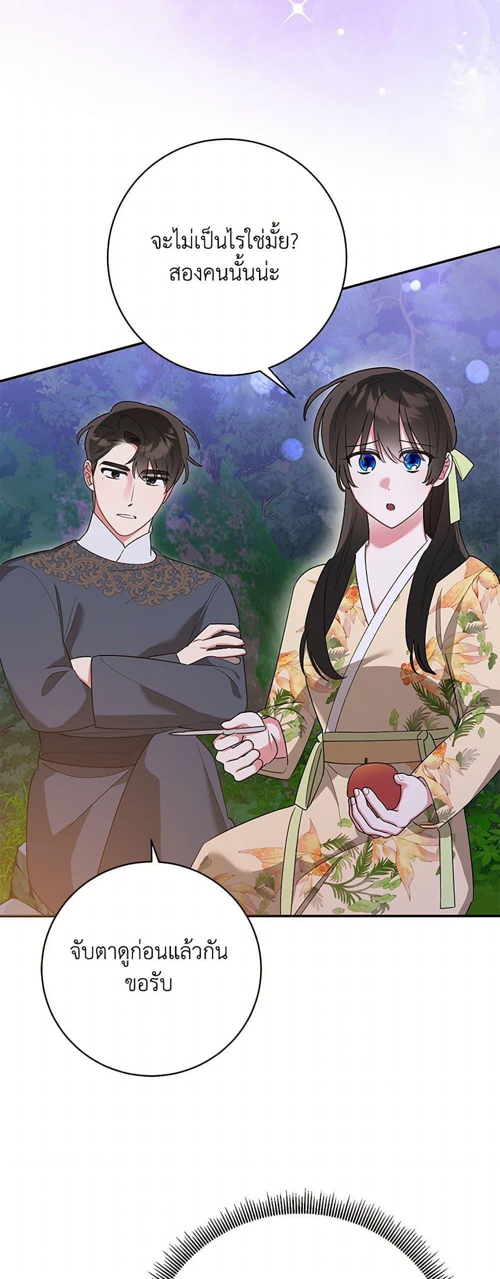 Manga-lc-com อ่านมังงะ อ่านการ์ตูน ออนไลน์ ฟรี Precious Daughter of the Greatest Martial Arts Villain ตอนที่ 1 2 3 4 5 6 7 8 9 10 11 12 13 14 ฟรี ไม่มีโฆษณา Manga-lc - อ่าน มังงะ อ่าน การ์ตูน ออนไลน์ อ่านมังงะ ฟรี