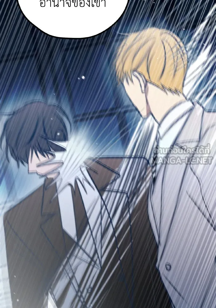 รักนี้ไม่มีรีไซเคิล ตอนที่ 110 รูปที่ 15