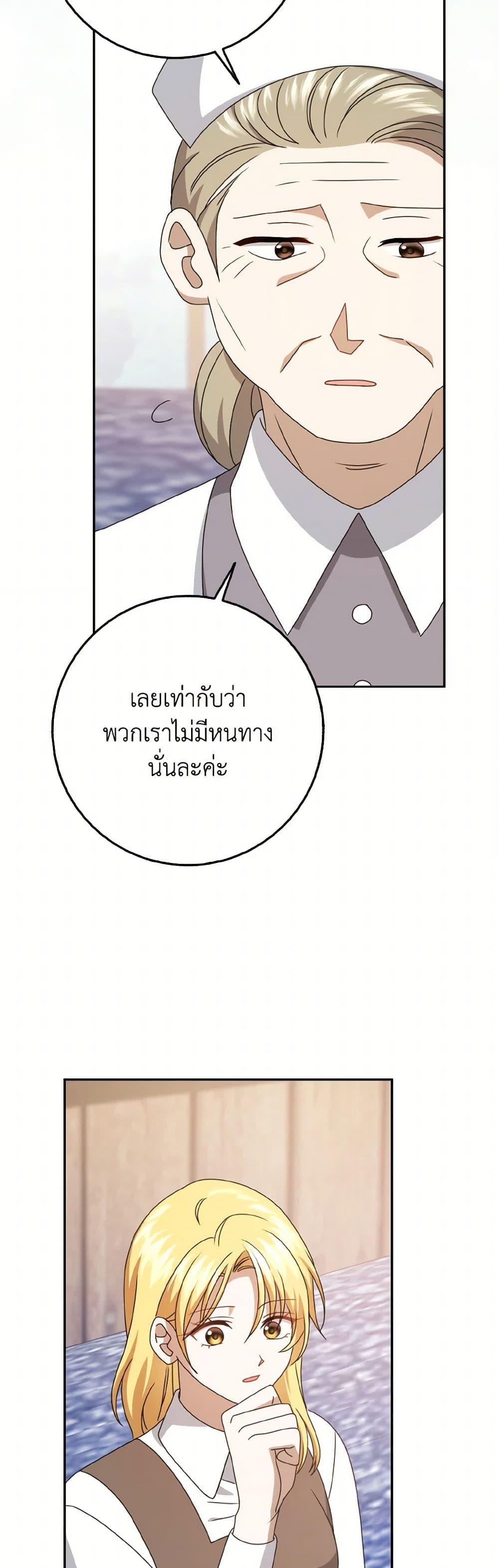 Manga-lc-com อ่านมังงะ อ่านการ์ตูน ออนไลน์ ฟรี Cinderella Disappeared ตอนที่ 1 2 3 4 5 6 7 8 9 10 11 12 13 14 ฟรี ไม่มีโฆษณา Manga-lc - อ่าน มังงะ อ่าน การ์ตูน ออนไลน์ อ่านมังงะ ฟรี