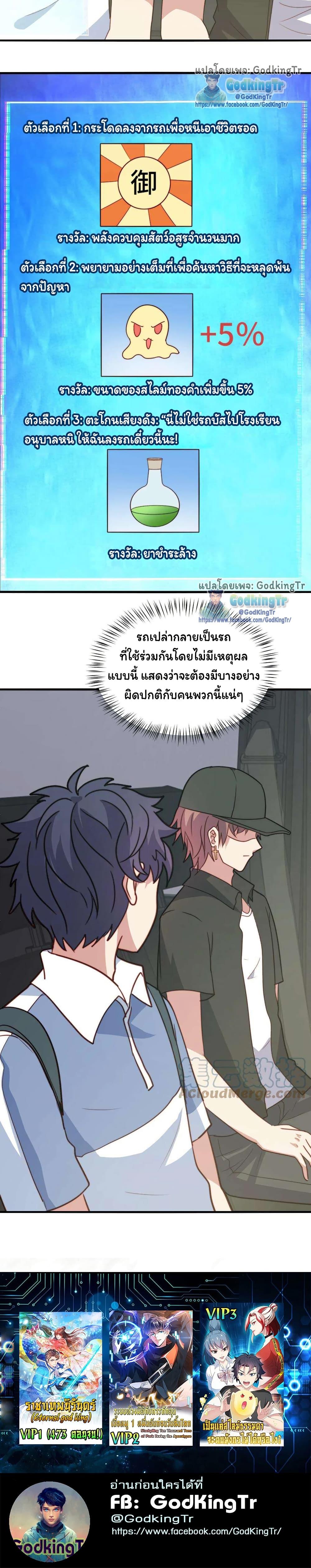 Manga-lc-com อ่านมังงะ อ่านการ์ตูน ออนไลน์ ฟรี Is It Reasonable for Me to Beat a Dragon With a Slime ตอนที่ 1 2 3 4 5 6 7 8 9 10 11 12 13 14 ฟรี ไม่มีโฆษณา Manga-lc - อ่าน มังงะ อ่าน การ์ตูน ออนไลน์ อ่านมังงะ ฟรี