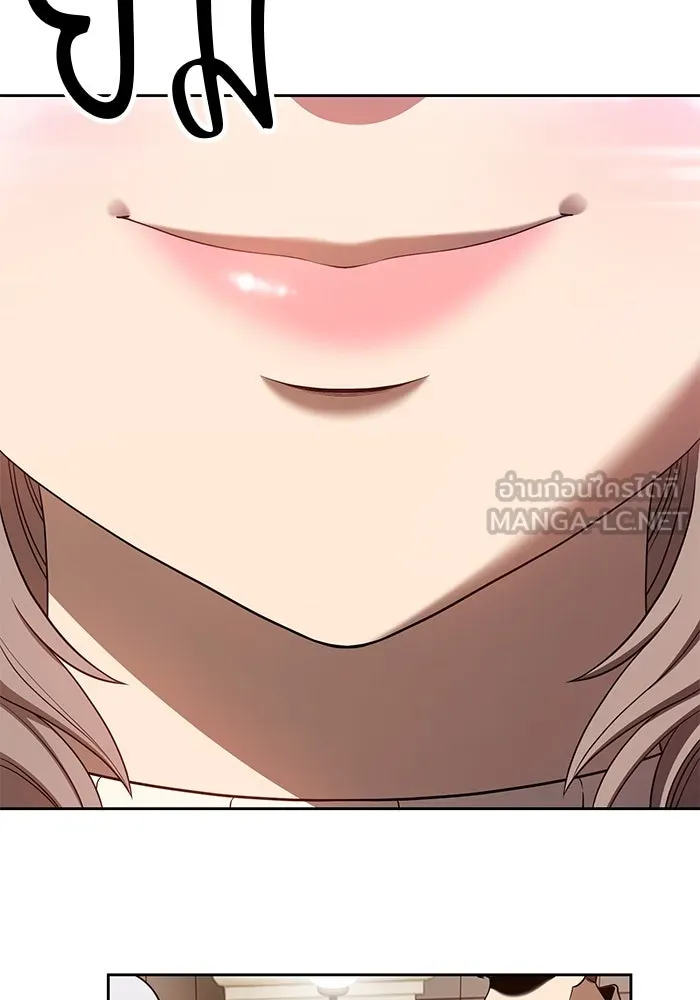 +99 ท่อนไม้พร้อมบวก ตอนที่ 40 รูปที่ 6