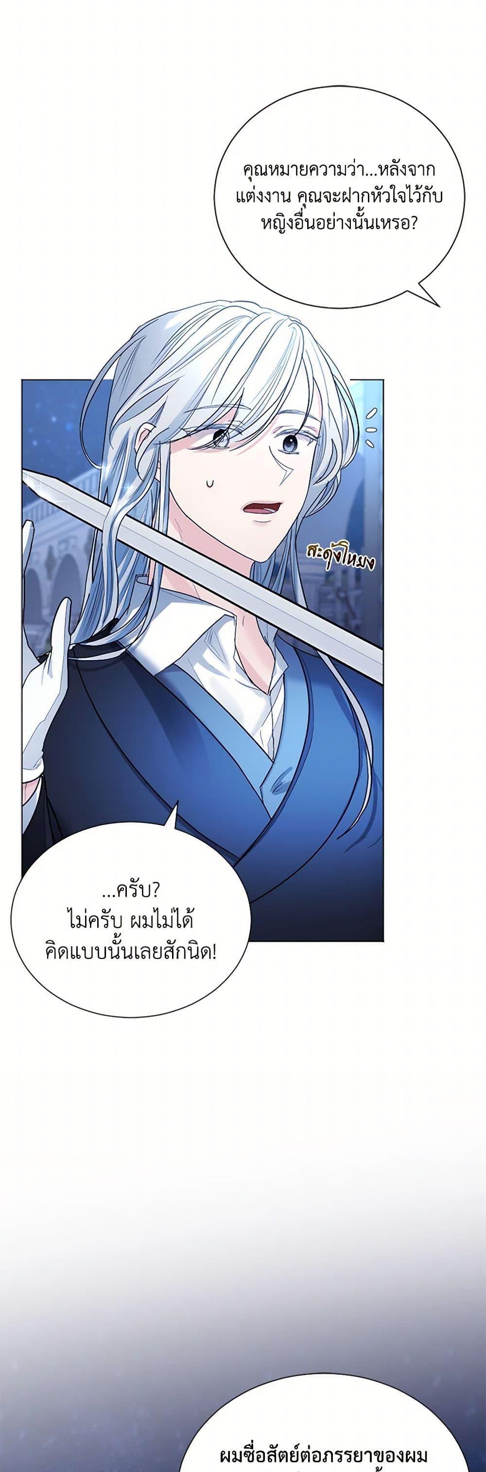 Manga-lc-com อ่านมังงะ อ่านการ์ตูน ออนไลน์ ฟรี The Duchess’s Contract Marriage ตอนที่ 1 2 3 4 5 6 7 8 9 10 11 12 13 14 ฟรี ไม่มีโฆษณา Manga-lc - อ่าน มังงะ อ่าน การ์ตูน ออนไลน์ อ่านมังงะ ฟรี