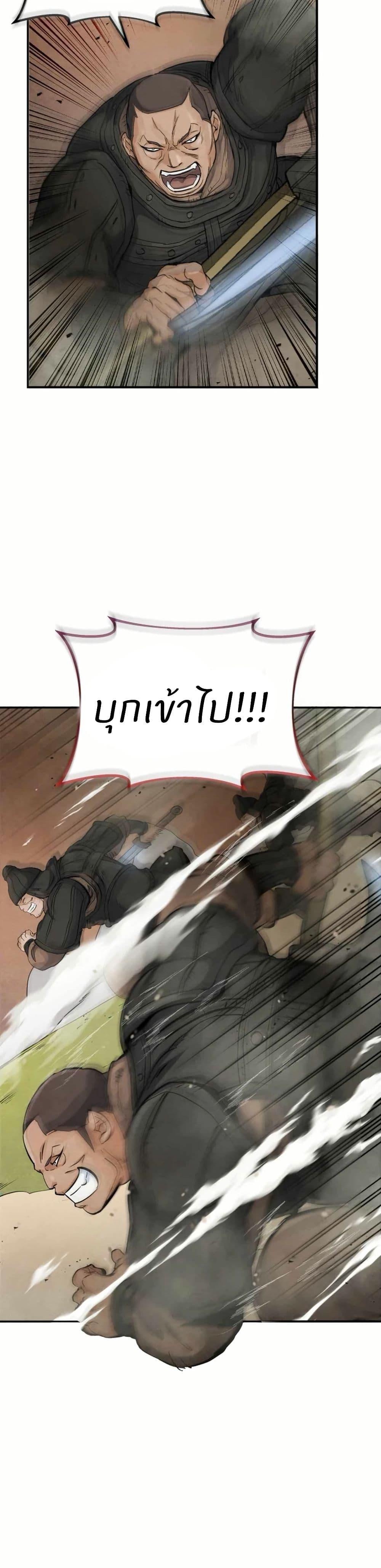 Manga-lc-com อ่านมังงะ อ่านการ์ตูน ออนไลน์ ฟรี Record of a New Goguryeo ตอนที่ 1 2 3 4 5 6 7 8 9 10 11 12 13 14 ฟรี ไม่มีโฆษณา Manga-lc - อ่าน มังงะ อ่าน การ์ตูน ออนไลน์ อ่านมังงะ ฟรี