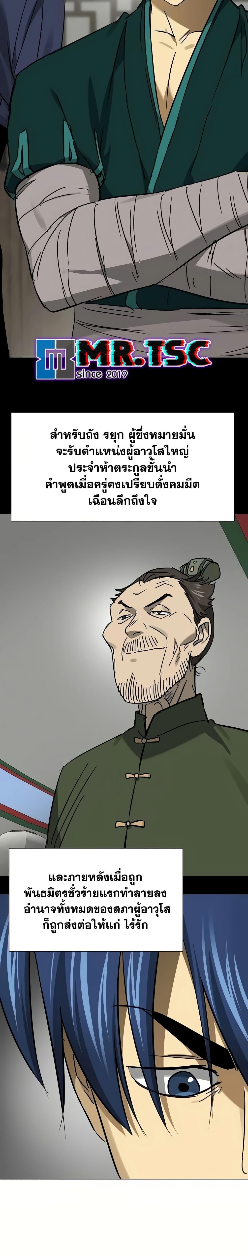 Manga-lc-com อ่านมังงะ อ่านการ์ตูน ออนไลน์ ฟรี Infinite Level Up in Murim ตอนที่ 1 2 3 4 5 6 7 8 9 10 11 12 13 14 ฟรี ไม่มีโฆษณา Manga-lc - อ่าน มังงะ อ่าน การ์ตูน ออนไลน์ อ่านมังงะ ฟรี