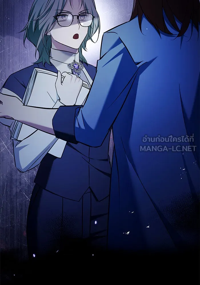 ผมไม่ได้เก่งอย่างที่คิด ตอนที่ 47 รูปที่ 186