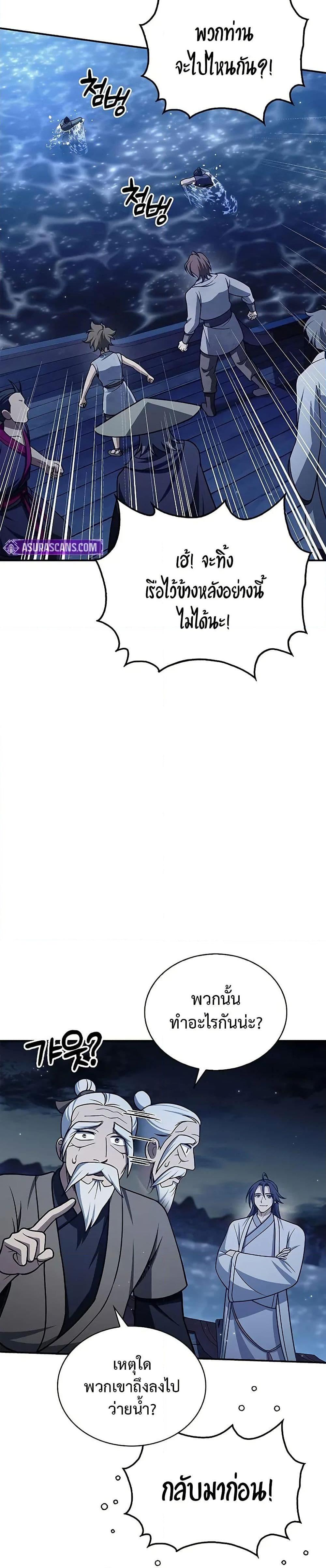 Manga-lc-com อ่านมังงะ อ่านการ์ตูน ออนไลน์ ฟรี Heavenly Grand Archive’s Young Master ตอนที่ 1 2 3 4 5 6 7 8 9 10 11 12 13 14 ฟรี ไม่มีโฆษณา Manga-lc - อ่าน มังงะ อ่าน การ์ตูน ออนไลน์ อ่านมังงะ ฟรี