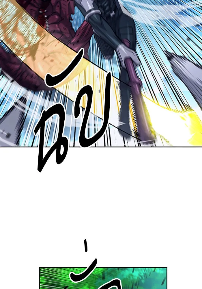 ดรูอิดแห่งสถานีโซล ตอนที่ 47 รูปที่ 41