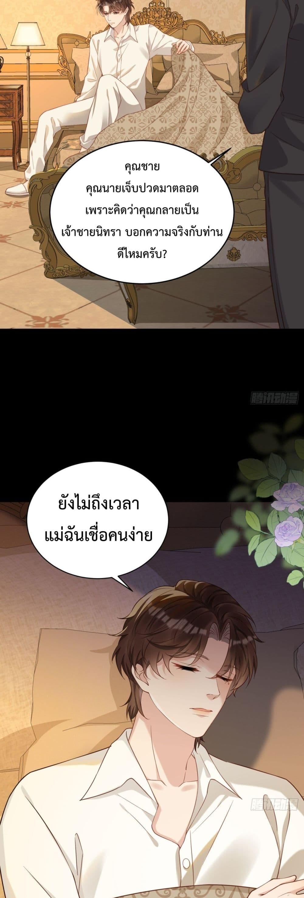 Manga-lc-com อ่านมังงะ อ่านการ์ตูน ออนไลน์ ฟรี MarryingwithV ตอนที่ 1 2 3 4 5 6 7 8 9 10 11 12 13 14 ฟรี ไม่มีโฆษณา Manga-lc - อ่าน มังงะ อ่าน การ์ตูน ออนไลน์ อ่านมังงะ ฟรี