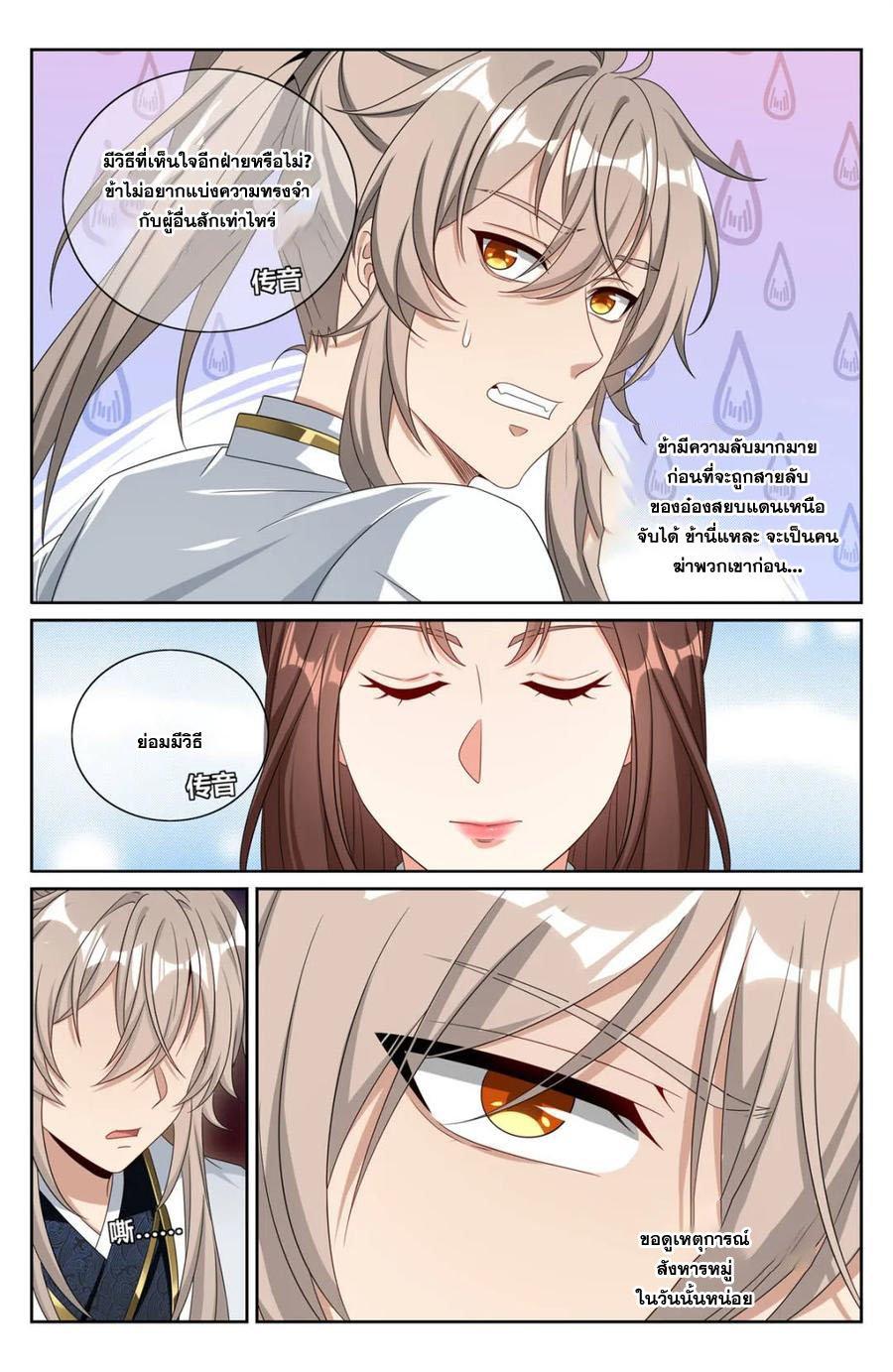 Manga-lc-com อ่านมังงะ อ่านการ์ตูน ออนไลน์ ฟรี Nightwatcher ตอนที่ 1 2 3 4 5 6 7 8 9 10 11 12 13 14 ฟรี ไม่มีโฆษณา Manga-lc - อ่าน มังงะ อ่าน การ์ตูน ออนไลน์ อ่านมังงะ ฟรี