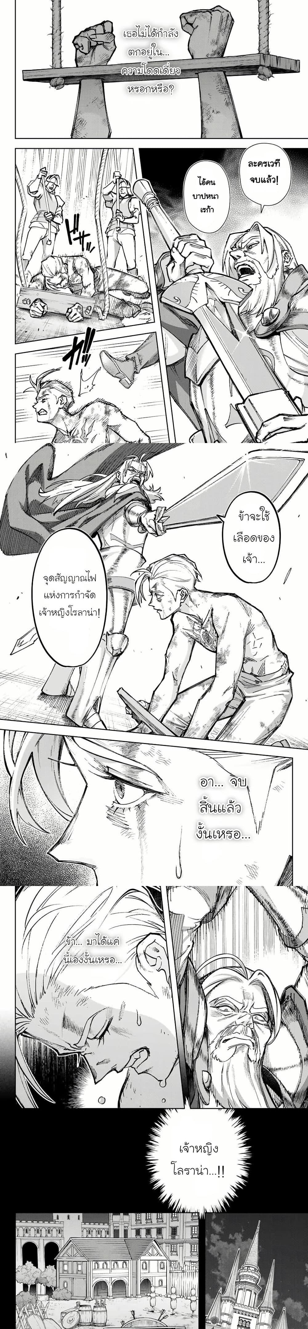 Manga-lc-com อ่านมังงะ อ่านการ์ตูน ออนไลน์ ฟรี Nemureru Mori no Rega ตอนที่ 1 2 3 4 5 6 7 8 9 10 11 12 13 14 ฟรี ไม่มีโฆษณา Manga-lc - อ่าน มังงะ อ่าน การ์ตูน ออนไลน์ อ่านมังงะ ฟรี