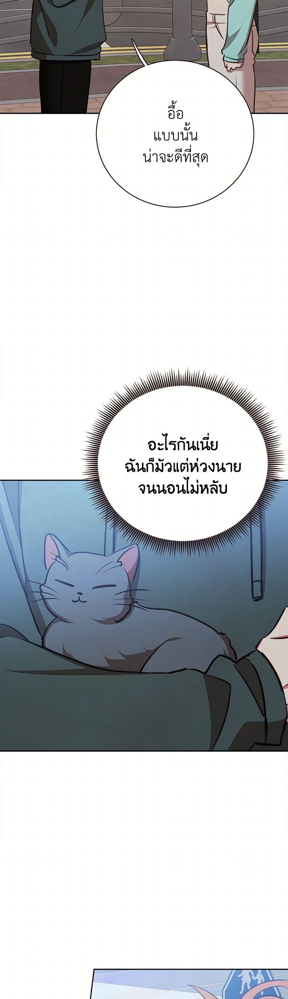 Manga-lc-com อ่านมังงะ อ่านการ์ตูน ออนไลน์ ฟรี Viewer’s Choice – The Dating Show ตอนที่ 1 2 3 4 5 6 7 8 9 10 11 12 13 14 ฟรี ไม่มีโฆษณา Manga-lc - อ่าน มังงะ อ่าน การ์ตูน ออนไลน์ อ่านมังงะ ฟรี
