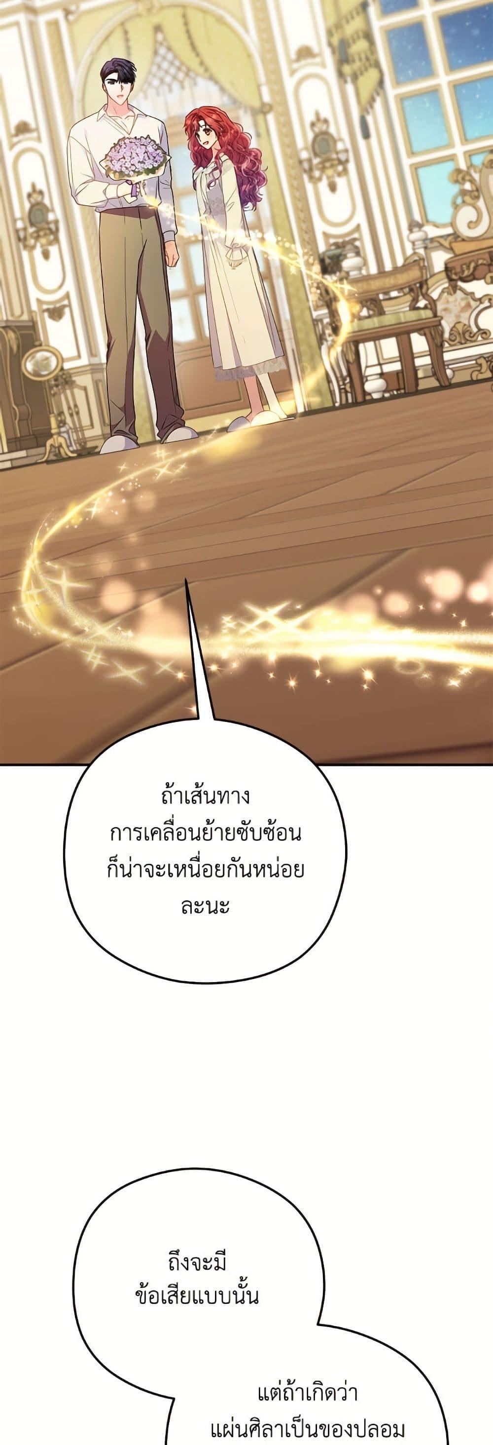 Manga-lc-com อ่านมังงะ อ่านการ์ตูน ออนไลน์ ฟรี The Villainess Captured the Grand Duke ตอนที่ 1 2 3 4 5 6 7 8 9 10 11 12 13 14 ฟรี ไม่มีโฆษณา Manga-lc - อ่าน มังงะ อ่าน การ์ตูน ออนไลน์ อ่านมังงะ ฟรี