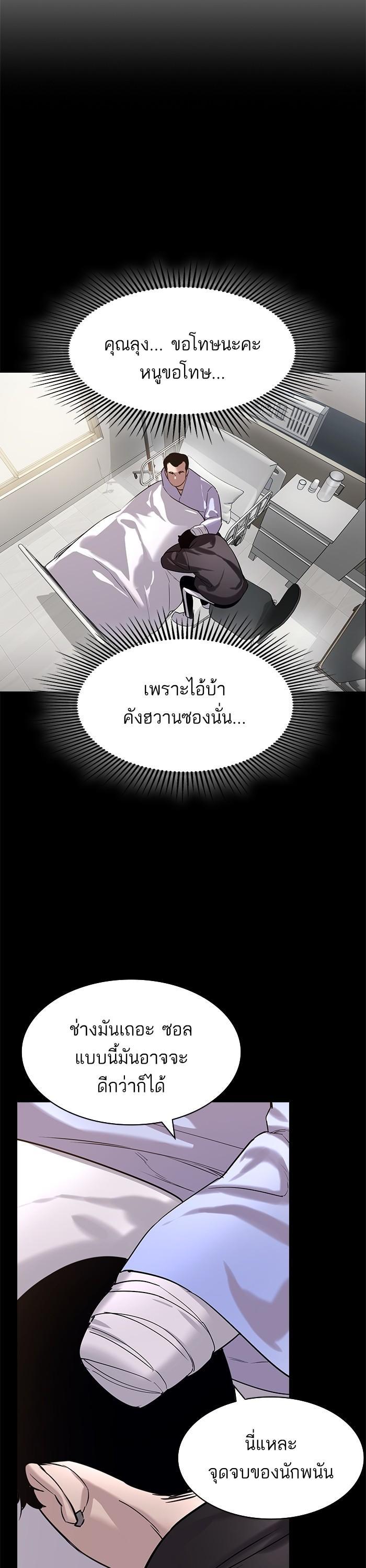 Manga-lc-com อ่านมังงะ อ่านการ์ตูน ออนไลน์ ฟรี The World Is Money and Power กลโกงโลกพนัน ตอนที่ 1 2 3 4 5 6 7 8 9 10 11 12 13 14 ฟรี ไม่มีโฆษณา Manga-lc - อ่าน มังงะ อ่าน การ์ตูน ออนไลน์ อ่านมังงะ ฟรี