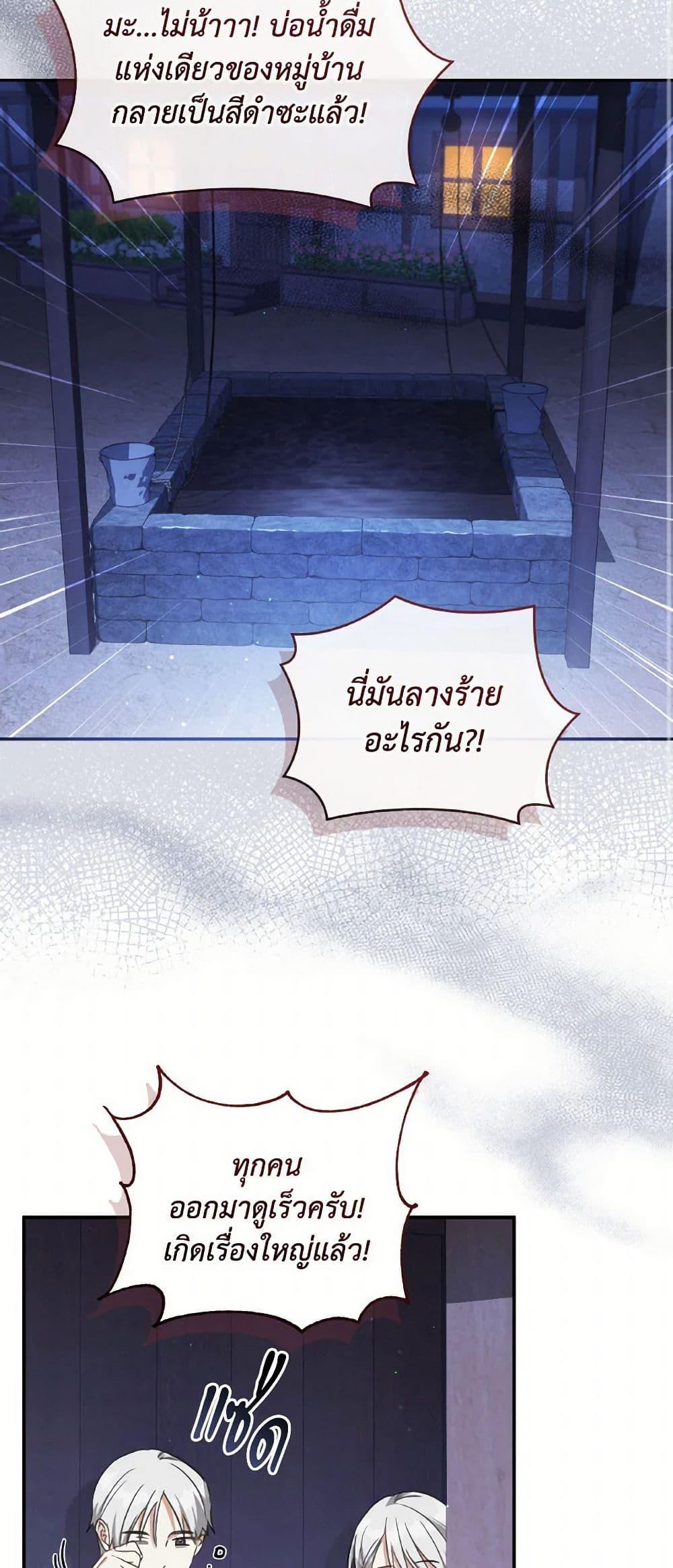 Manga-lc-com อ่านมังงะ อ่านการ์ตูน ออนไลน์ ฟรี Revolutionary Princess Eve ตอนที่ 1 2 3 4 5 6 7 8 9 10 11 12 13 14 ฟรี ไม่มีโฆษณา Manga-lc - อ่าน มังงะ อ่าน การ์ตูน ออนไลน์ อ่านมังงะ ฟรี
