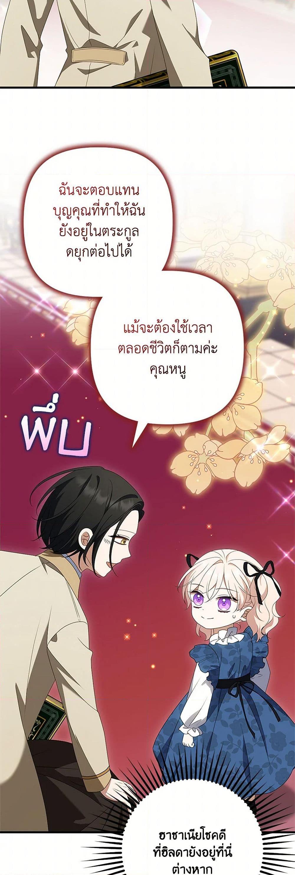 Manga-lc-com อ่านมังงะ อ่านการ์ตูน ออนไลน์ ฟรี The Gangster Baby of the Duke’s Family ตอนที่ 1 2 3 4 5 6 7 8 9 10 11 12 13 14 ฟรี ไม่มีโฆษณา Manga-lc - อ่าน มังงะ อ่าน การ์ตูน ออนไลน์ อ่านมังงะ ฟรี