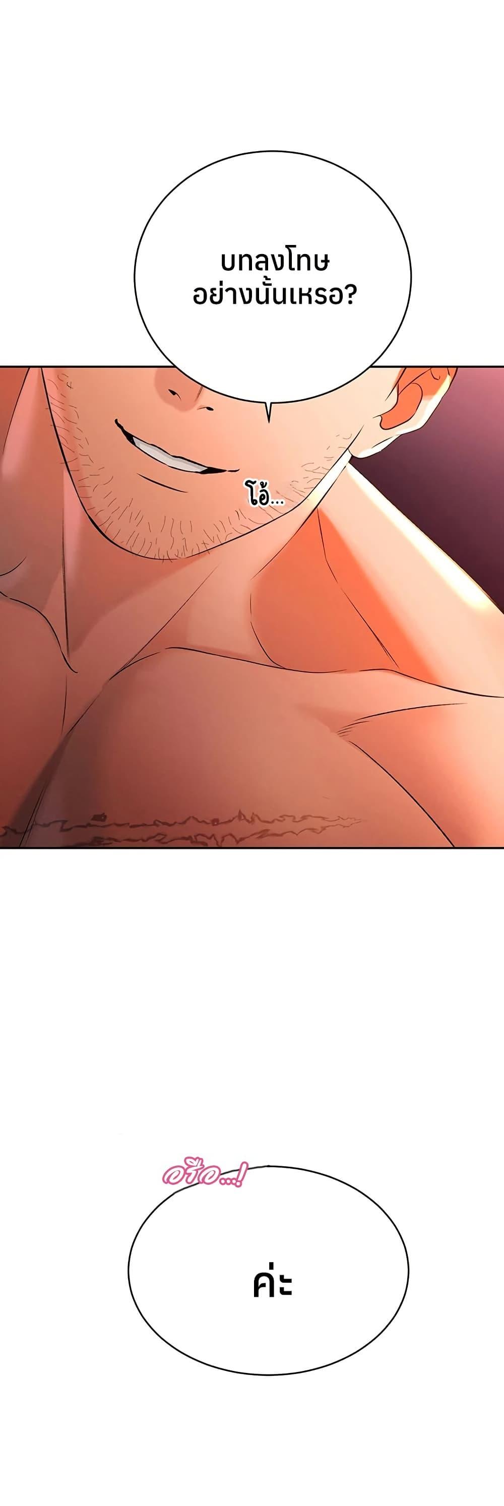 Doujin-Lc- อ่าน โดจิน มังฮวา เกาหลี ญี่ปุ่น จีน แปลไทย Father Is Eating ตอนที่ 1 2 3 4 5 6 7 8 9 10 11 12 13 14 ฟรี ไม่มีโฆษณา อ่าน โดจิน Manhwa เกาหลี ญี่ปุ่น จีน เรามีครบ คัดมาให้เน้นๆ โดจิน 18+ รับประกันความฟินโดย  Doujin Lc