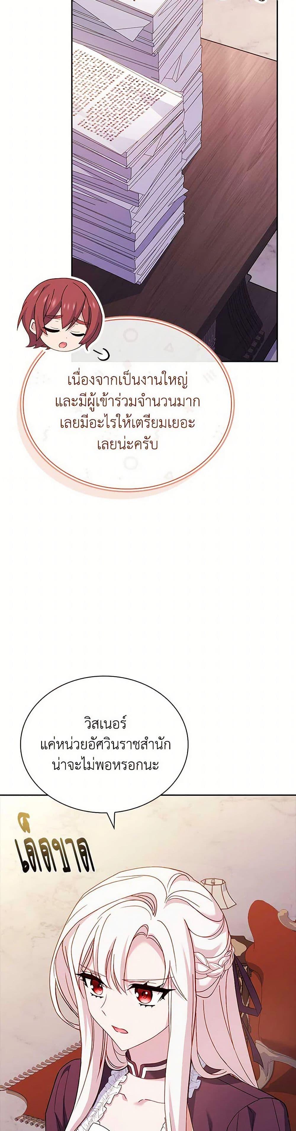 Manga-lc-com อ่านมังงะ อ่านการ์ตูน ออนไลน์ ฟรี The Lady Needs a Break ตอนที่ 1 2 3 4 5 6 7 8 9 10 11 12 13 14 ฟรี ไม่มีโฆษณา Manga-lc - อ่าน มังงะ อ่าน การ์ตูน ออนไลน์ อ่านมังงะ ฟรี