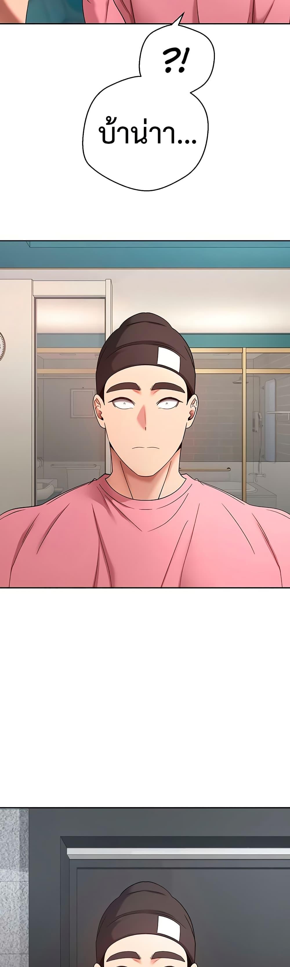 Doujin-Lc- อ่าน โดจิน มังฮวา เกาหลี ญี่ปุ่น จีน แปลไทย Turning My Life Around With Crypto ตอนที่ 1 2 3 4 5 6 7 8 9 10 11 12 13 14 ฟรี ไม่มีโฆษณา อ่าน โดจิน Manhwa เกาหลี ญี่ปุ่น จีน เรามีครบ คัดมาให้เน้นๆ โดจิน 18+ รับประกันความฟินโดย  Doujin Lc