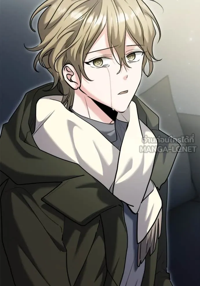 ออร่าดาราอัจฉริยะ ตอนที่ 66 รูปที่ 84