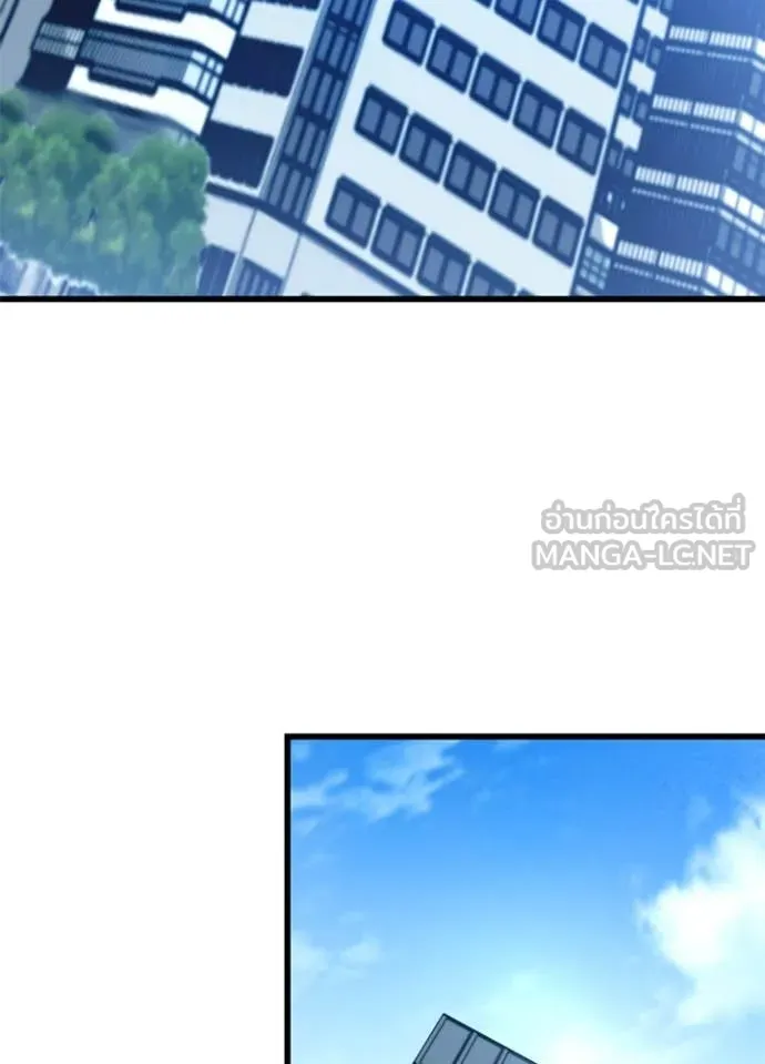 Villain to kill ตอนที่ 191 รูปที่ 38