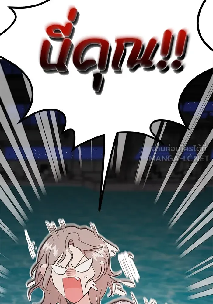 รักน้ำ รักปลา รักเธอนะ ตอนที่ 4 ปลาวุ่นวายใจ รูปที่ 9