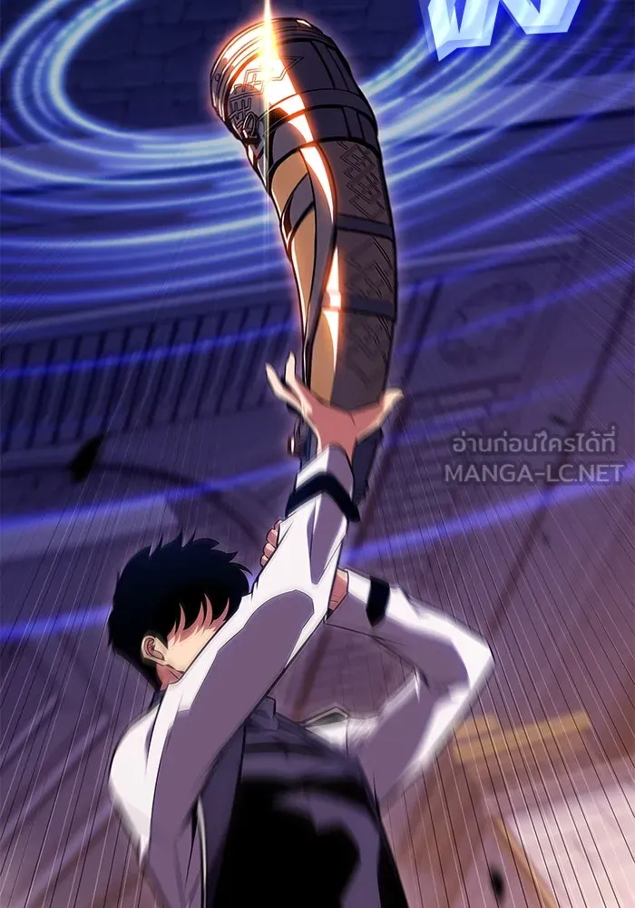 ผู้เล่นหน้าใหม่เลเวลแมกซ์ ตอนที่ 103 แตรโชฟาร์แห่งความสิ้นหวัง (1) รูปที่ 144