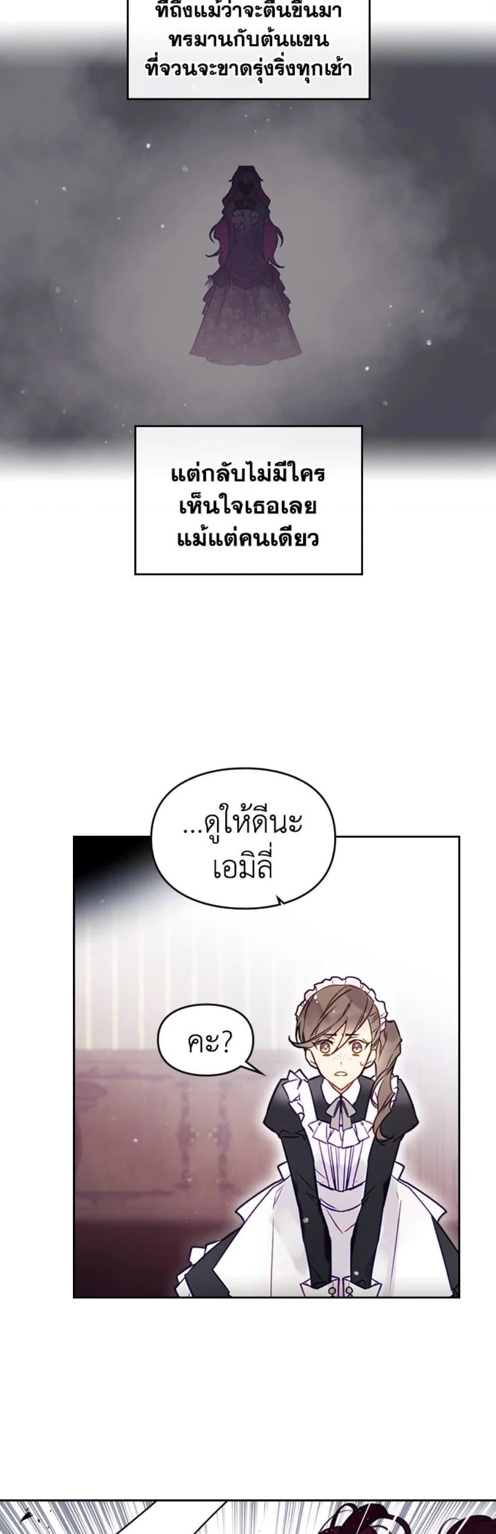 Manga-lc-com อ่านมังงะ อ่านการ์ตูน ออนไลน์ ฟรี Death Is The Only Ending For The Villainess ตอนที่ 1 2 3 4 5 6 7 8 9 10 11 12 13 14 ฟรี ไม่มีโฆษณา Manga-lc - อ่าน มังงะ อ่าน การ์ตูน ออนไลน์ อ่านมังงะ ฟรี