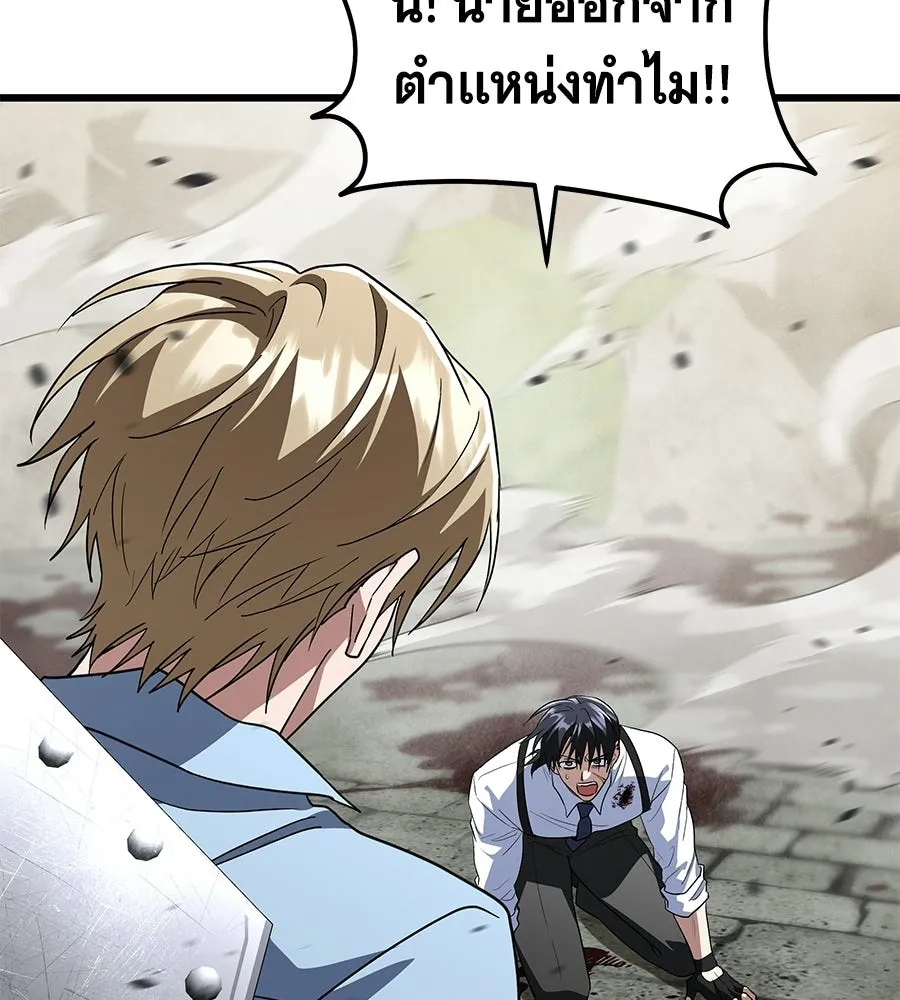 ถึกทนแทงก์แรงก์ C ตอนที่ 40 รูปที่ 59
