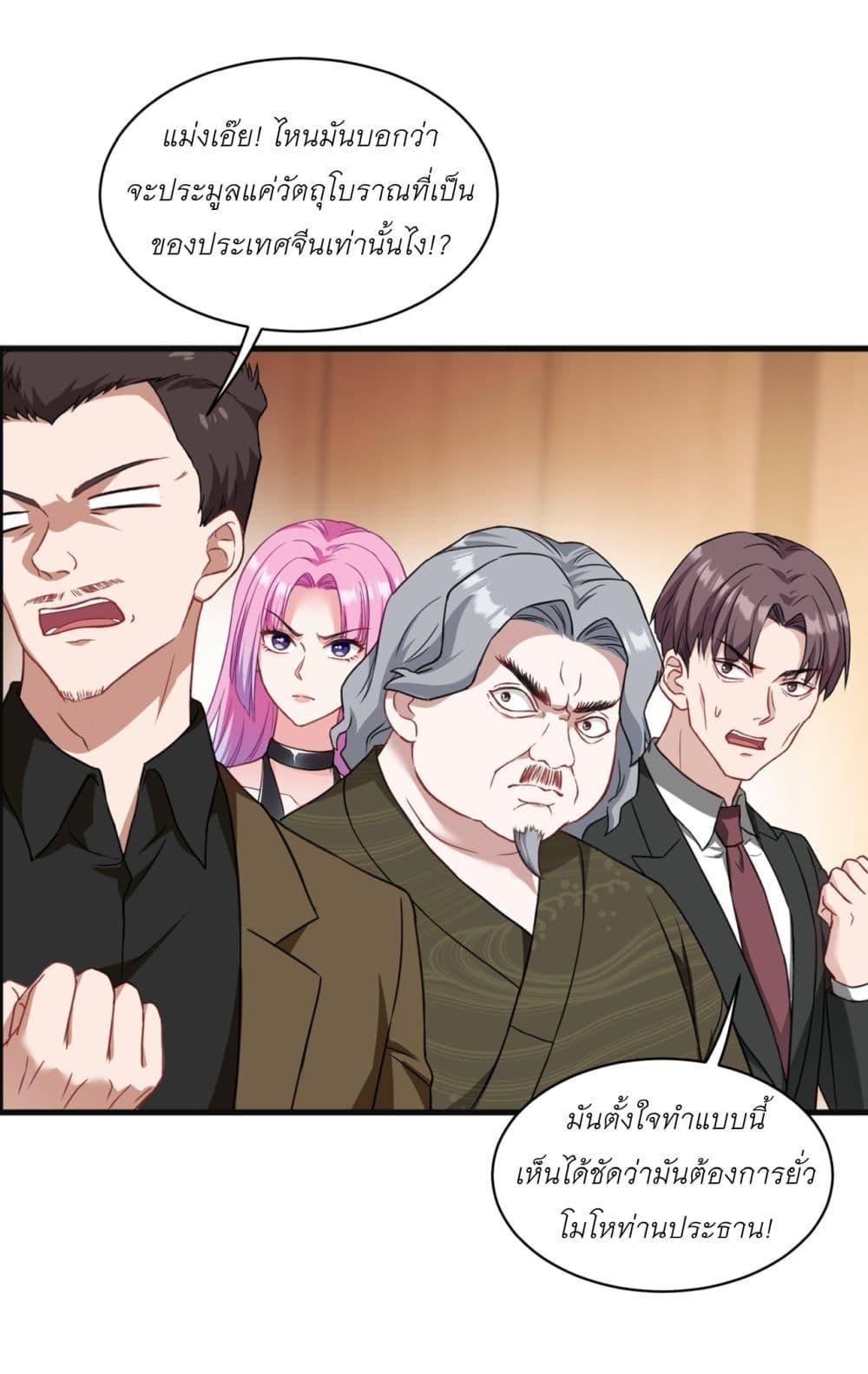 Manga-lc-com อ่านมังงะ อ่านการ์ตูน ออนไลน์ ฟรี Became a Billionaire After Dog Licking Improperly ตอนที่ 1 2 3 4 5 6 7 8 9 10 11 12 13 14 ฟรี ไม่มีโฆษณา Manga-lc - อ่าน มังงะ อ่าน การ์ตูน ออนไลน์ อ่านมังงะ ฟรี