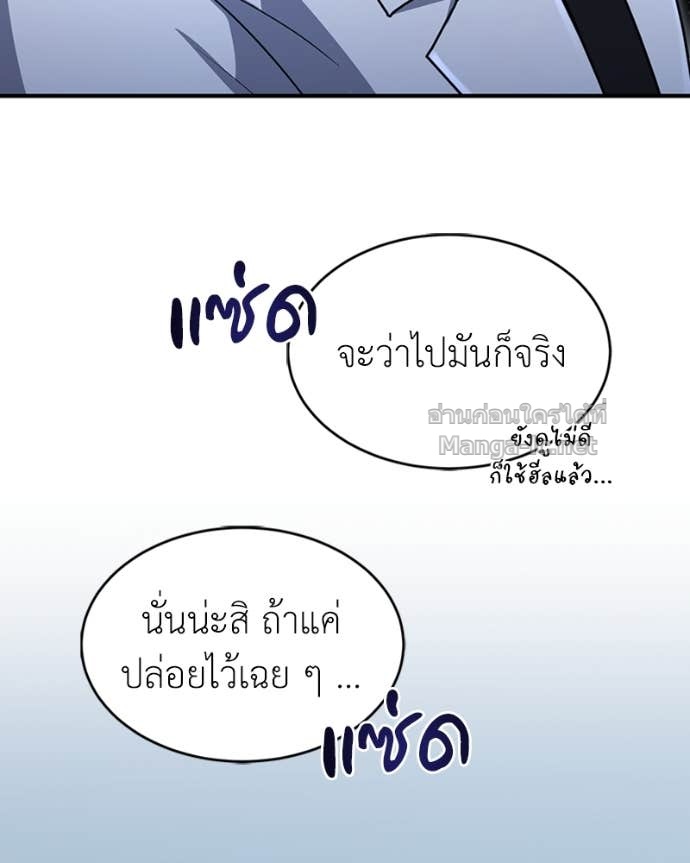 Doujin-Lc- อ่าน โดจิน มังฮวา เกาหลี ญี่ปุ่น จีน แปลไทย ฮีลเลอร์กำมะลอ ตอนที่ 1 2 3 4 5 6 7 8 9 10 11 12 13 14 ฟรี ไม่มีโฆษณา อ่าน โดจิน Manhwa เกาหลี ญี่ปุ่น จีน เรามีครบ คัดมาให้เน้นๆ โดจิน 18+ รับประกันความฟินโดย Doujin Lc