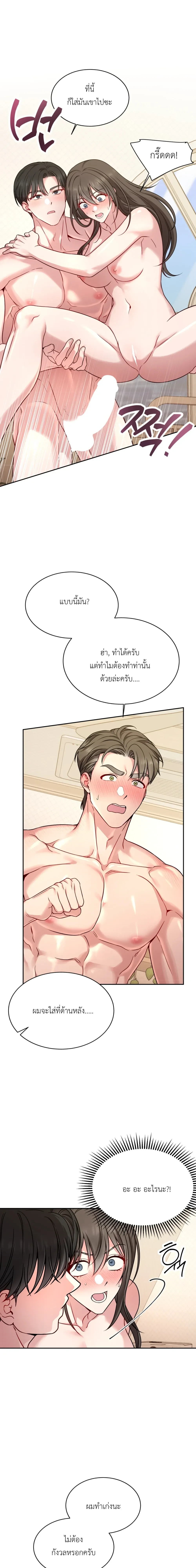 Doujin-Lc- อ่าน โดจิน มังฮวา เกาหลี ญี่ปุ่น จีน แปลไทย Want to be Obscene with Me อยากมันกับฉันมั้ย ตอนที่ 1 2 3 4 5 6 7 8 9 10 11 12 13 14 ฟรี ไม่มีโฆษณา อ่าน โดจิน Manhwa เกาหลี ญี่ปุ่น จีน เรามีครบ คัดมาให้เน้นๆ โดจิน 18+ รับประกันความฟินโดย  Doujin Lc