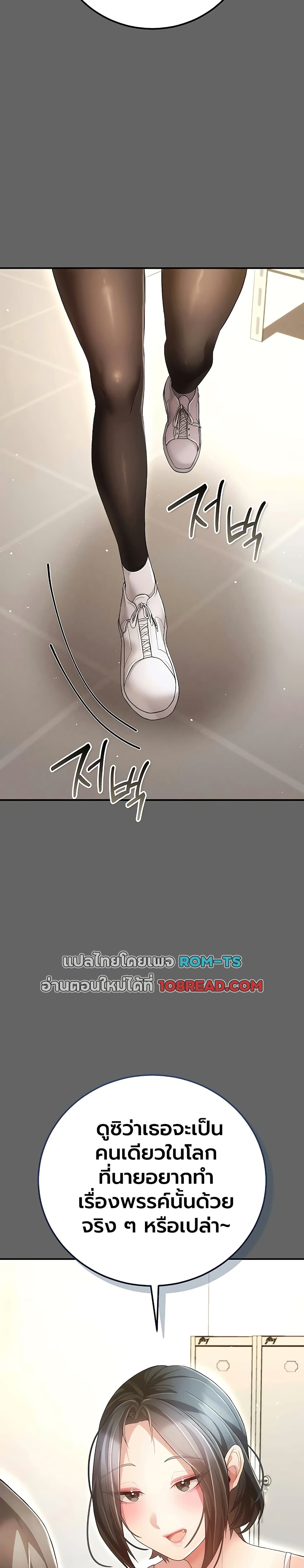 Doujin-Lc- อ่าน โดจิน มังฮวา เกาหลี ญี่ปุ่น จีน แปลไทย Perverted Pure Love สัมผัสลับ รักต้องห้าม ตอนที่ 1 2 3 4 5 6 7 8 9 10 11 12 13 14 ฟรี ไม่มีโฆษณา อ่าน โดจิน Manhwa เกาหลี ญี่ปุ่น จีน เรามีครบ คัดมาให้เน้นๆ โดจิน 18+ รับประกันความฟินโดย  Doujin Lc