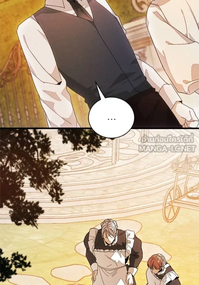 รักนะคะ ป๊ะป๋า ตอนที่ 27 รูปที่ 81