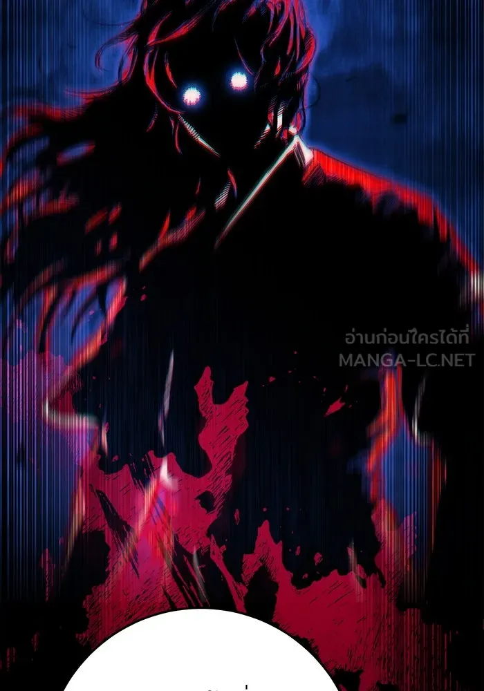 ดาบแห่งจักรพรรดิ ตอนที่ 15 รูปที่ 42