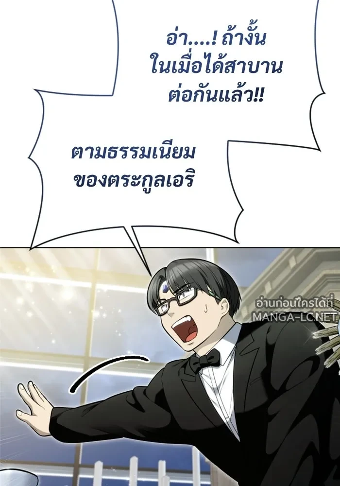 Manga-lc-com อ่านมังงะ อ่านการ์ตูน ออนไลน์ ฟรี อูเร็ค มาซิโน่ ตอนที่ 1 2 3 4 5 6 7 8 9 10 11 12 13 14 ฟรี ไม่มีโฆษณา Manga-lc - อ่าน มังงะ อ่าน การ์ตูน ออนไลน์ อ่านมังงะ ฟรี