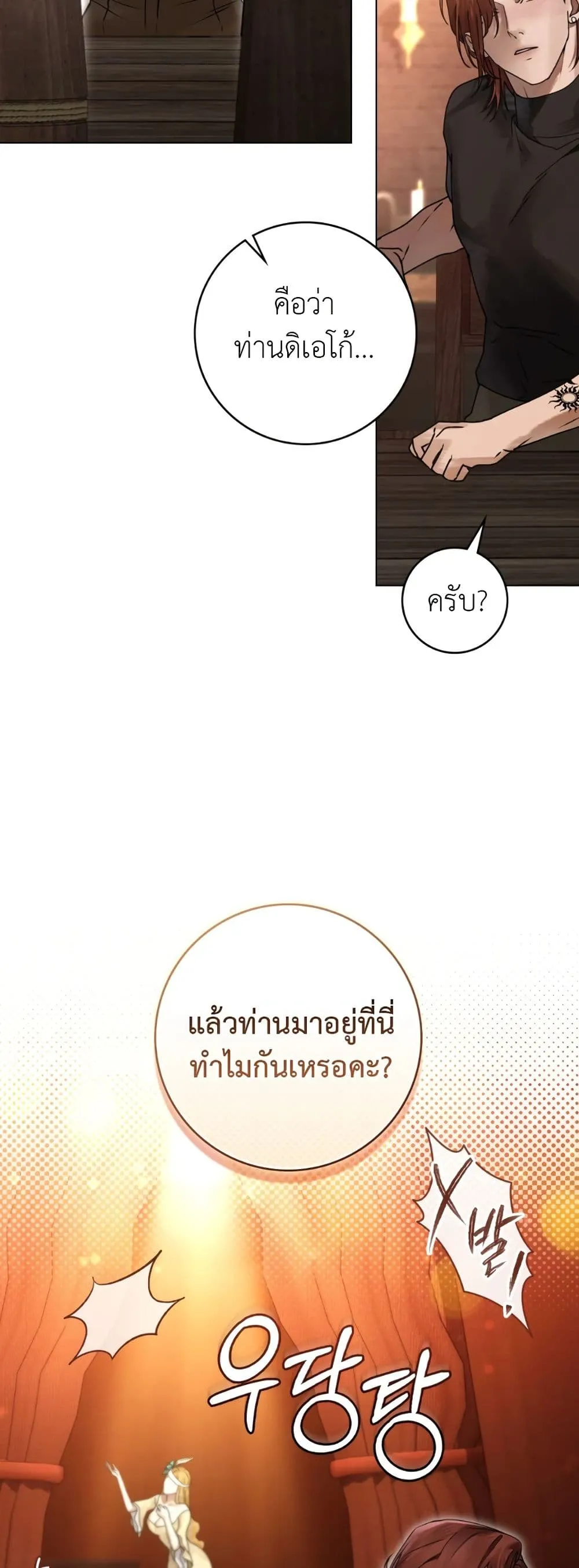 Manga-lc-com อ่านมังงะ อ่านการ์ตูน ออนไลน์ ฟรี A Wicked Husband ตอนที่ 1 2 3 4 5 6 7 8 9 10 11 12 13 14 ฟรี ไม่มีโฆษณา Manga-lc - อ่าน มังงะ อ่าน การ์ตูน ออนไลน์ อ่านมังงะ ฟรี