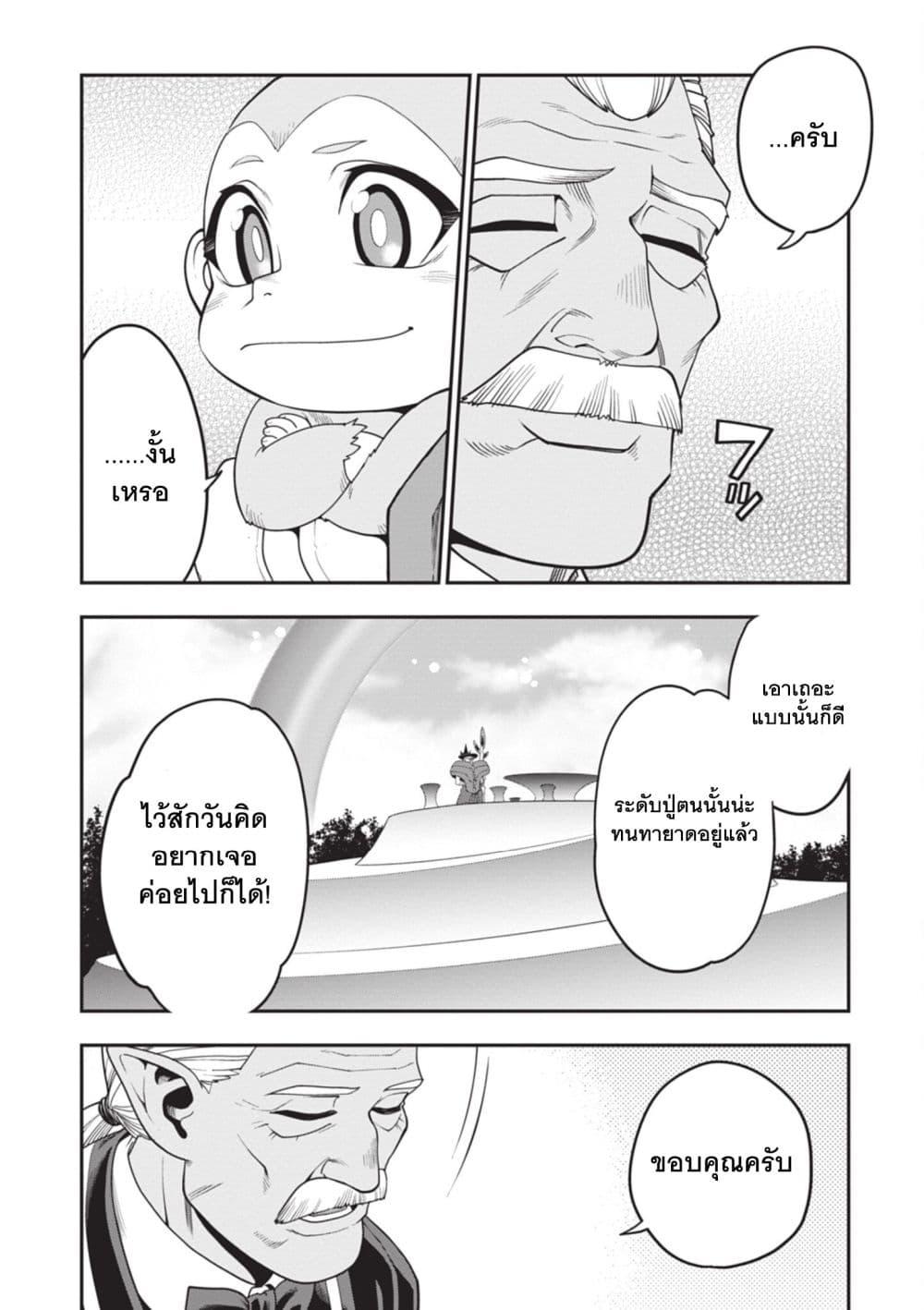 Manga-lc-com อ่านมังงะ อ่านการ์ตูน ออนไลน์ ฟรี Konjiki no Moji Tsukai – Yuusha Yonin ni Makikomareta Unique Cheat ตอนที่ 1 2 3 4 5 6 7 8 9 10 11 12 13 14 ฟรี ไม่มีโฆษณา Manga-lc - อ่าน มังงะ อ่าน การ์ตูน ออนไลน์ อ่านมังงะ ฟรี